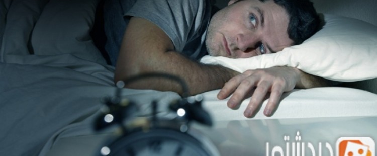 أسباب الأرق وأنواعه وكيفية علاجه