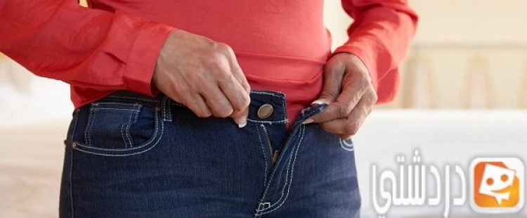 أسباب زيادة الوزن أثناء وبعد الدورة الشهرية.