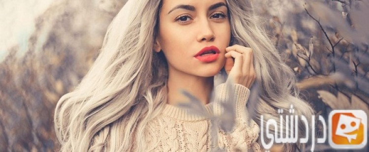 صبغة الرمادي: الأكثر أناقة هذا الشتاء.