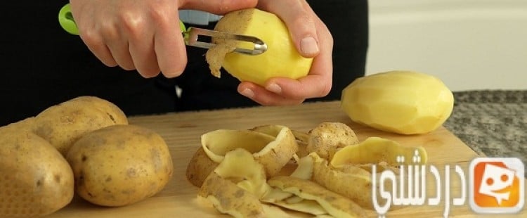 ما هي فوائد قشور البطاطا!