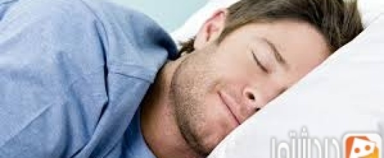 أضرار النوم بعد العصر