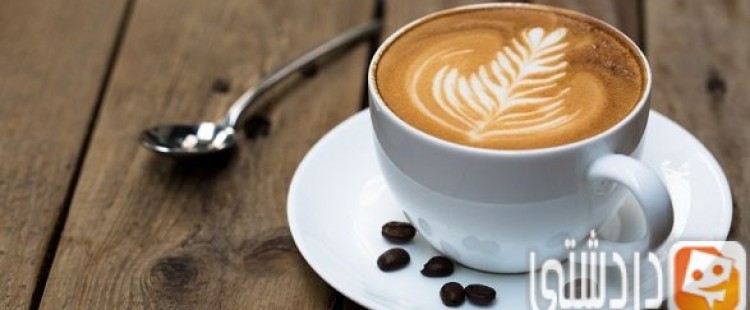 أضرار شرب النسكافيه على الريق