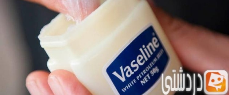 فوائد الفازلين الطبي للجسم