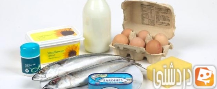 أضرار نقص فيتامين د للجسم وفوائده