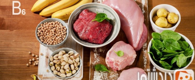 مصادر فيتامين ب 6 وفوائده الصحية للجسم