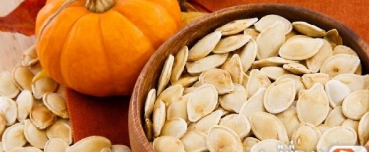 فوائد بذور اليقطين الصحية