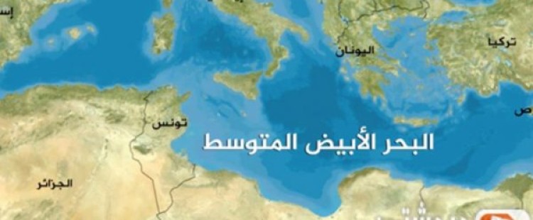 معلومات حول البحر الأبيض المتوسط