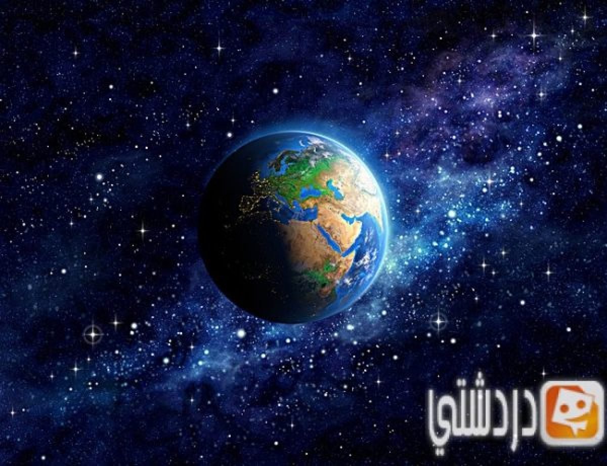 أسرار مذهلة عن كوكب الأرض